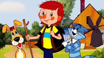 Мультсериал «Простоквашино» – детские мультфильмы на канале Карусель