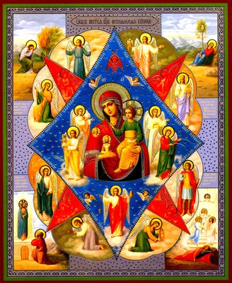 Православные Иконы ч.2 (640 икон) (1 часть) » Картины, художники, фотографы  на Nevsepic