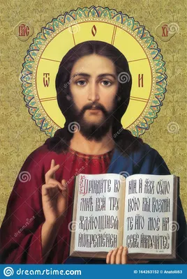 Икон Иисуса Христа редакционное фотография. изображение насчитывающей ново  - 164263152