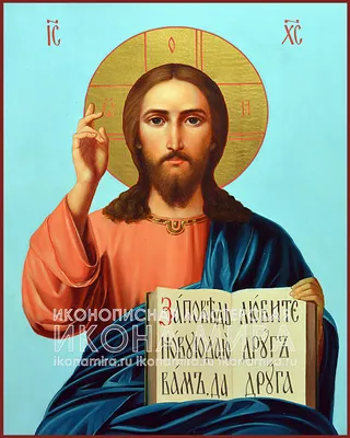 Живописная икона Иисуса Христа Спасителя – ikonamira.ru