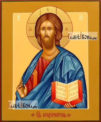 Иисус Христос купить писанную икону в византийском стиле