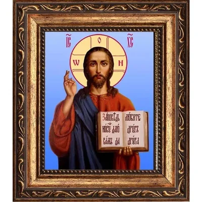 Купить икону Иисус Христос Спаситель. Икона на холсте.