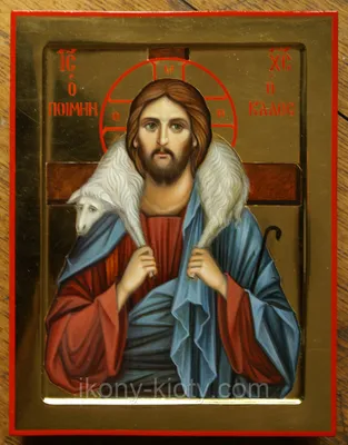 Икона Иисуса Христа \"Добрый пастырь\".: продажа, цена в Киеве. Иконы, киоты  от \"Иконно-киотная мастерская\" - 107634058