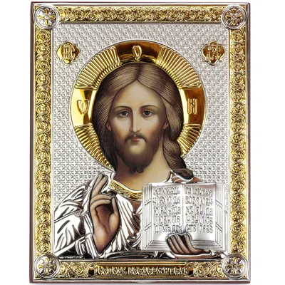 Икона Иисус Христос - купить за 3690 руб с доставкой по России |  Интернет-магазин православных икон - Купить икону недорого с доставкой