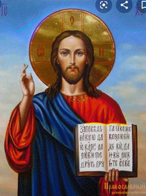 Картинки иконы иисуса христа (46 лучших фото)