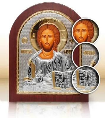 Греческая икона Спаситель Иисус в серебренном окладе 10,7х12,8см купить  недорого Киев, Украина
