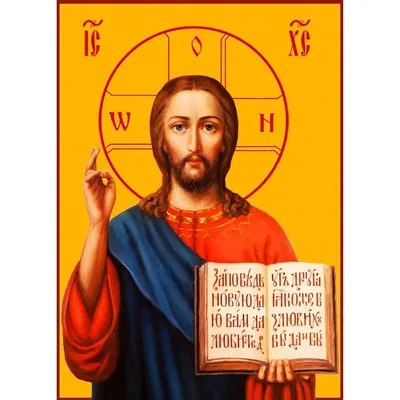 Большая икона Иисуса Христа. – купить в интернет-магазине, цена, заказ  online