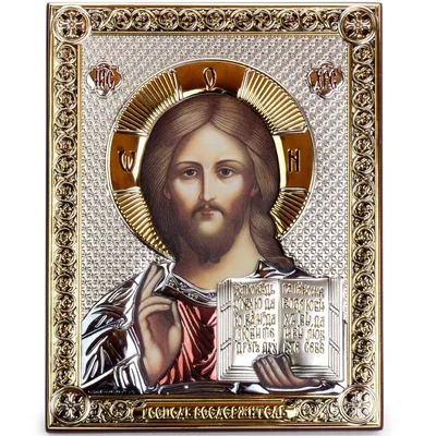 Икона Иисус Христос - купить за 4690 руб с доставкой по России |  Интернет-магазин православных икон - Купить икону недорого с доставкой