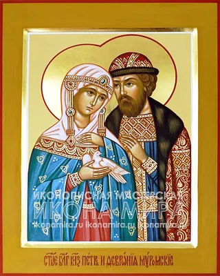 8 июля — день памяти святых благоверных князей Петра и Февронии Муромских,  покровителей семьи — Александровская епархия