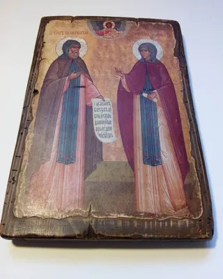 Редкая рукописная икона святых Петра и Февронии Муромских