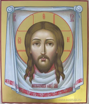 Икона Спасителя «Спаситель нерукотворный» в Москве :: ЯрИкона