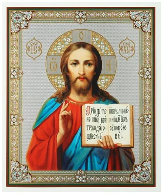 Икона Спасителя 30х40 см. Освящена в храме. — купить в интернет-магазине по  низкой цене на Яндекс Маркете