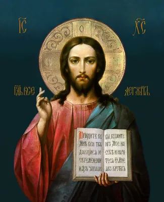 Икона Спасителя, 01006, икона на холсте - новый каталог