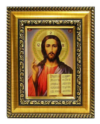 Икона в рамке Иисуса Христа Спасителя, багет 2915-03, 7х10: продажа, цена в  Полтаве. Иконы, киоты от \"ФИРМА \"АЛАН\" УКРАИНСКИЙ ПРОИЗВОДИТЕЛЬ ТОВАРОВ\" -  1024070531