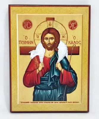 Икона Спасителя \"Добрый Пастырь\" 16*12 см: продажа, купить в Украине. иконы,  киоты от \"Церковний магазин \"Трикірій\"\"
