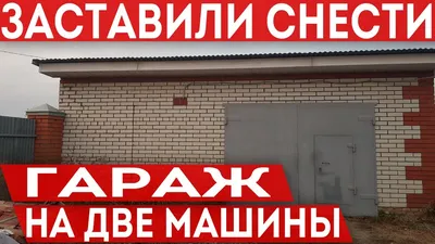 Продам капитальный кирпичный гараж на пр.Гагарина, напротив Материка -  Філії- Дніпро, Київ, Запоріжжя, Кам'янське