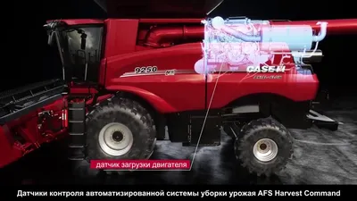 Купить зерноуборочный комбайн CASE IH 7130 Украина Пгт. Володарка, TL26937