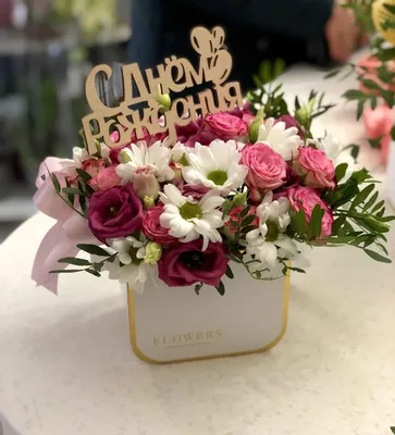 Букет цветов красивый с днем рождения - 88 фото