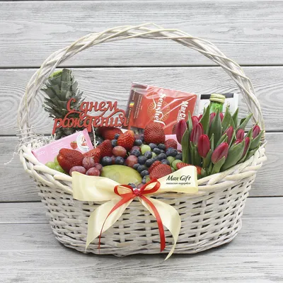 Подарочная корзина с фруктами и цветами «Весенняя мечта» — магазин подарков  Макс-ГИФТ