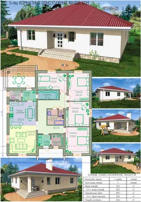 Проекты домов от Евгения Мороза: №090-01. Готовый проект 5-ти комнатного одноэтажного  дома с террасой (150,1 м2)