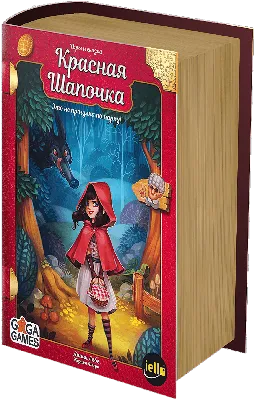 Настольная игра Игры и сказки: Красная Шапочка / Tales \u0026 Games: Little Red  Riding Hood купить по низкой цене в Киеве, Харькове, Днепре, Одессе,  Львове, Запорожье, Украине | интернет магазин Игромаг Igromag