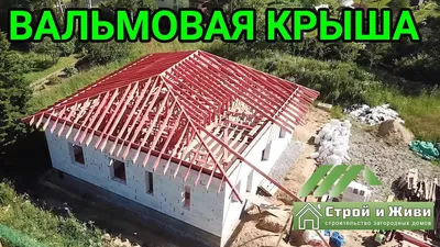 Кровли крыш частных домов: виды лучших кровельных материалов, сколько стоит  крыша на дом, как выбрать кровельный материал для крыши дома