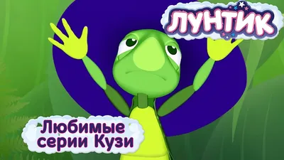 Виталий Гогунский: «Роль Кузи из «Универа» - самая сложная в сериале!» -  KP.RU