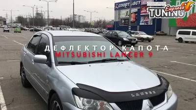 Fly swatter Mitsubishi Lancer 9 / Deflector hood Mitsubishi Lancer 9 /  Tuning parts / Tuning Vip - YouTube