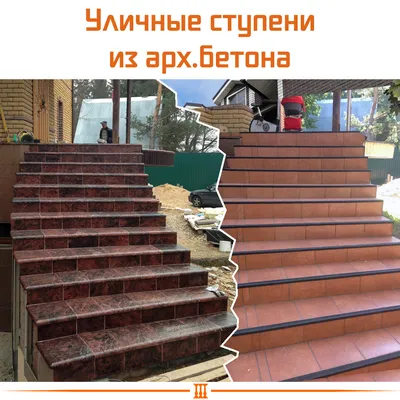 Уличные лестницы от GermanStairs украсят снаружи вход в Ваш дом