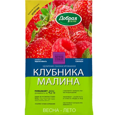 Упаковка для клубники, малины, ягод - пинетки и гофроящик: как выбрать,  описание и характеристики