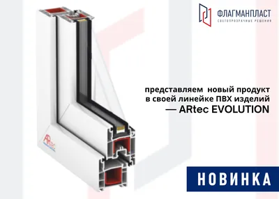 Флагманпласт (Евпатория) - производство металлопластиковых окон и дверей.  Купить металлопластиковые окна и двери дешево в Крыму.