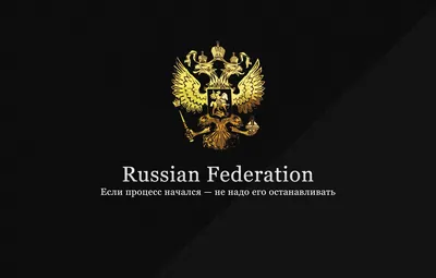 Обои Россия, russia, федерация, rus картинки на рабочий стол, раздел  минимализм - скачать