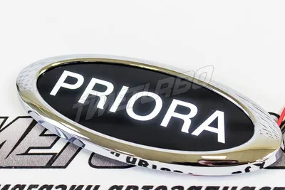 Светодиодный шильдик \"Sal-Man\" с белой надписью \"PRIORA\" для Лада Приора:  цена 669 руб. – купить в магазине TimeTurbo