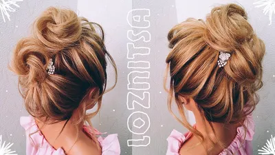 Прическа на Новый год на КОРОТКИЕ волосы (ДО ПЛЕЧ) Текстурный ПУЧОК. Prom  Hairstyle MESSY BUN - YouTube