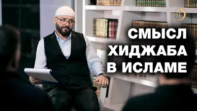 Христианство и ислам: в чём главные различия между двумя религиями? | МИР  НАУКИ: интересное вокруг | Дзен