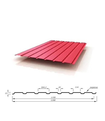 Производство (изготовление) профнастила С-15 в Москве, Лобне, Московской  области, заказать (купить) оптом от завода-производителя