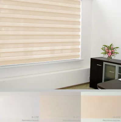 Ролеты День Ночь | Home decor, Decor, Blinds