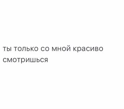 Картинки про любовь с надписью и со смыслом (56 лучших фото)