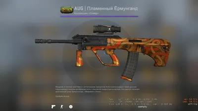 Самые переоцененные скины в CS:GO. M4A1-S за 100 тысяч – почти обычная эмка  - КиберКотлетки - Блоги - Cyber.Sports.ru