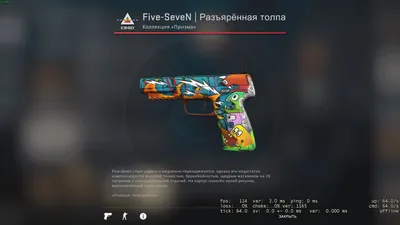 Недорогие скины CS:GO тайного качества. Часть 2. | Kilovolt | Дзен