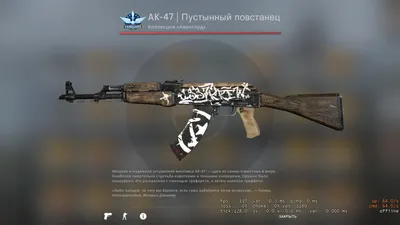 Самые переоцененные скины в CS:GO. M4A1-S за 100 тысяч – почти обычная эмка  - КиберКотлетки - Блоги - Cyber.Sports.ru