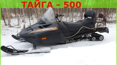 Снегоход Рысь 500 М - YouTube