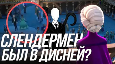 Слендермен посетил жителей Англии в реальности | Gamebomb.ru