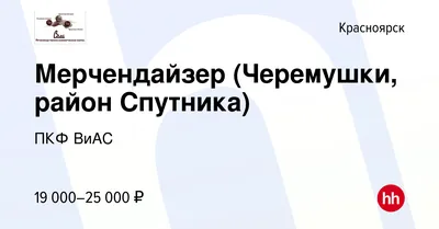 Спортивная школа олимпийского резерва Спутник, спортивная школа,  Малаховская ул., 5А, стр. 1, Красноярск — Яндекс Карты