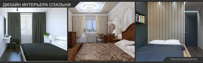 Волшебный дизайн спальни в загородном доме | Дизайн интерьера ArtGart | Дзен