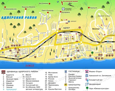 Карта Адлера с указанием домов и улиц, карта дорог и остановок — Туристер.ру