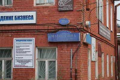 Simbirsk.city | Улицы Ульяновска. Борьба нового со старым на улице  Энгельса. Часть 2