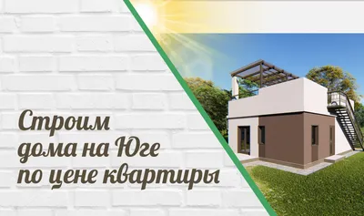 Темпы строительства частных домов в Подмосковье выросли на 50% - Новости -  Журнал Домклик