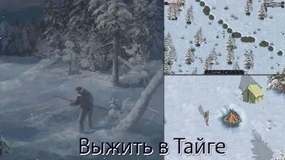 Сибирская тайга зимой - 75 фото