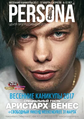 Водоворот - «Аристарх, пожалуйста, хватит! 🤦🏼 Почему после трех серий о  жёстоких убийствах , наркотиках и проблемных подростках становится не  жутко, а тошно и немножко по-испански стыдно 🔞 18+» | отзывы